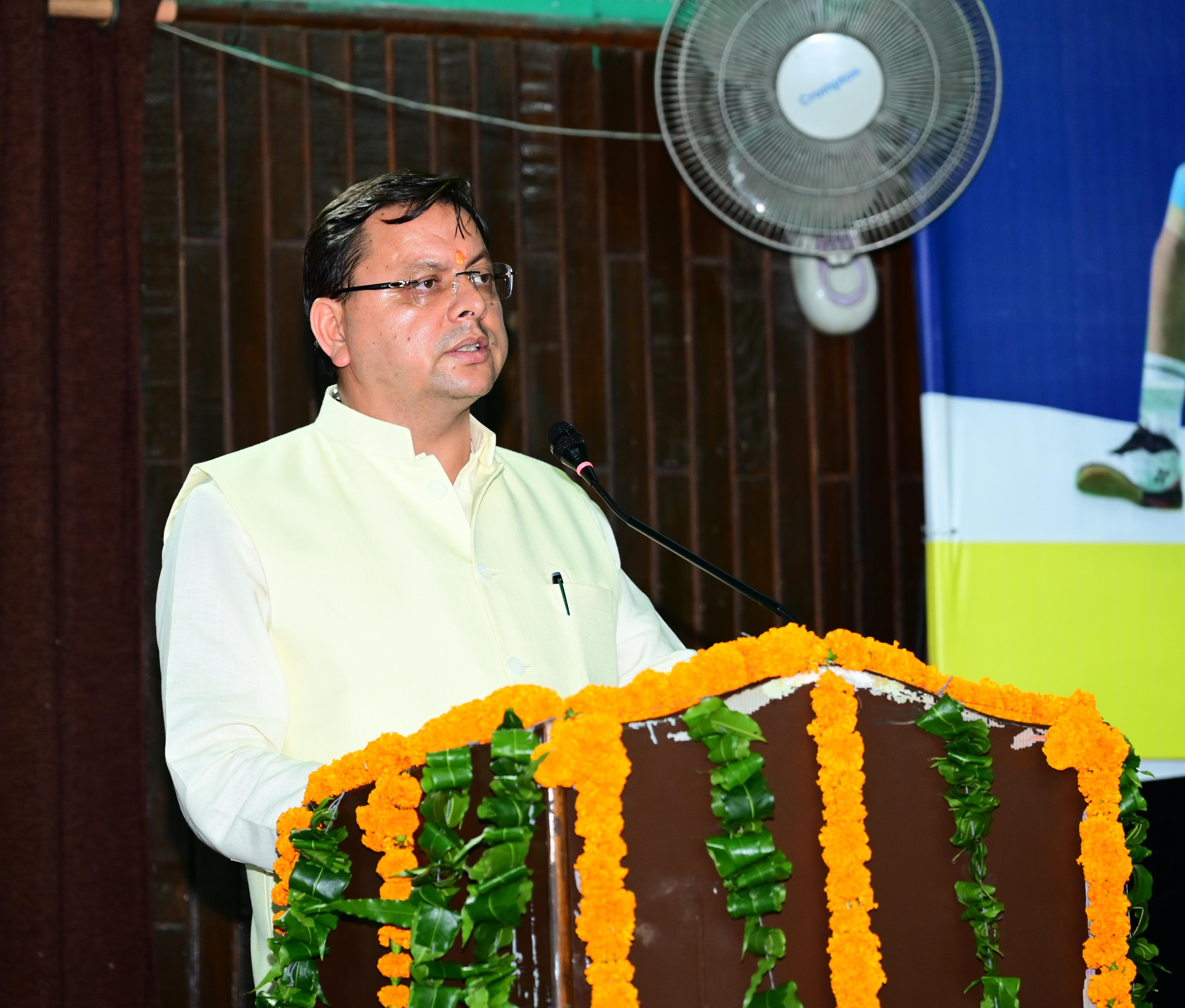 State Junior and Senior Badminton Championship