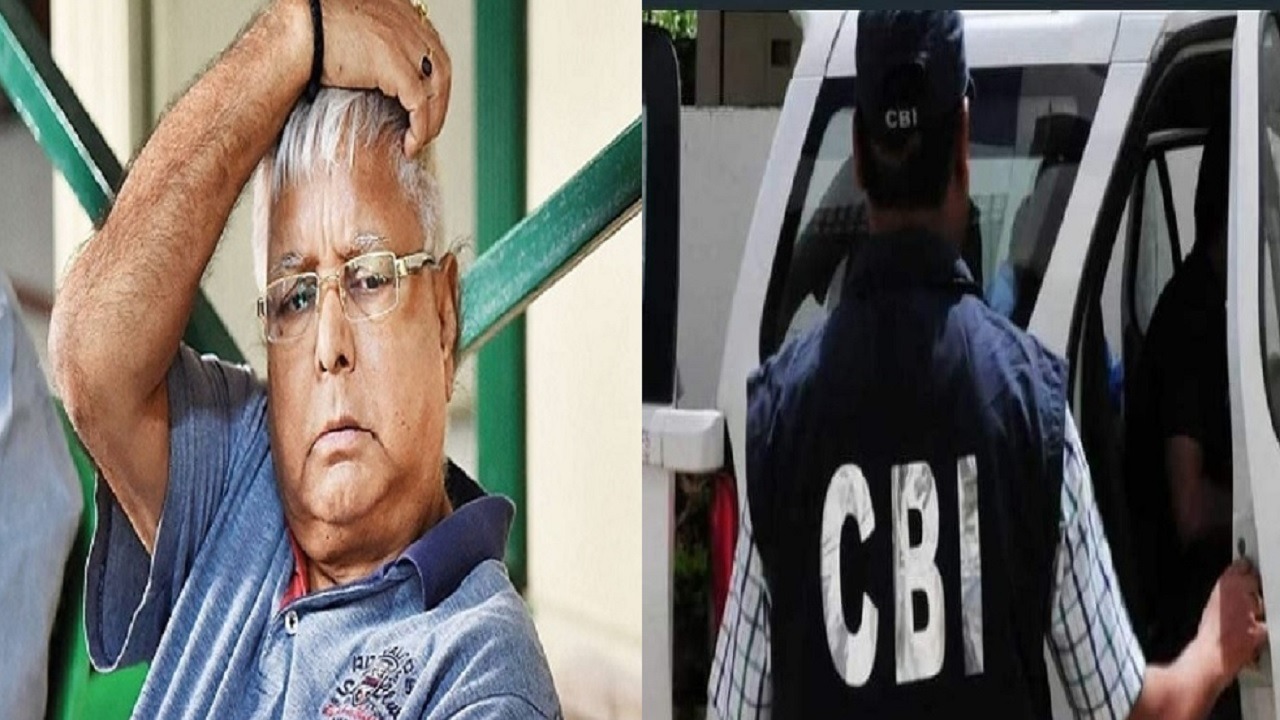 Land for job CBI case