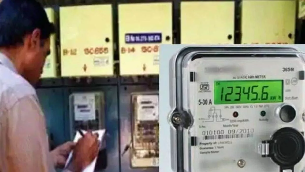 Smart Meter