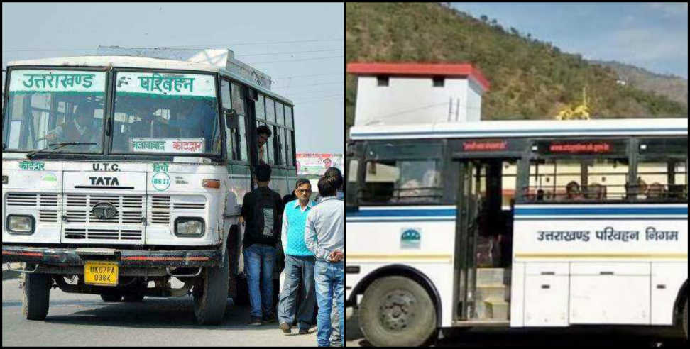 Uttarakhand Roadways