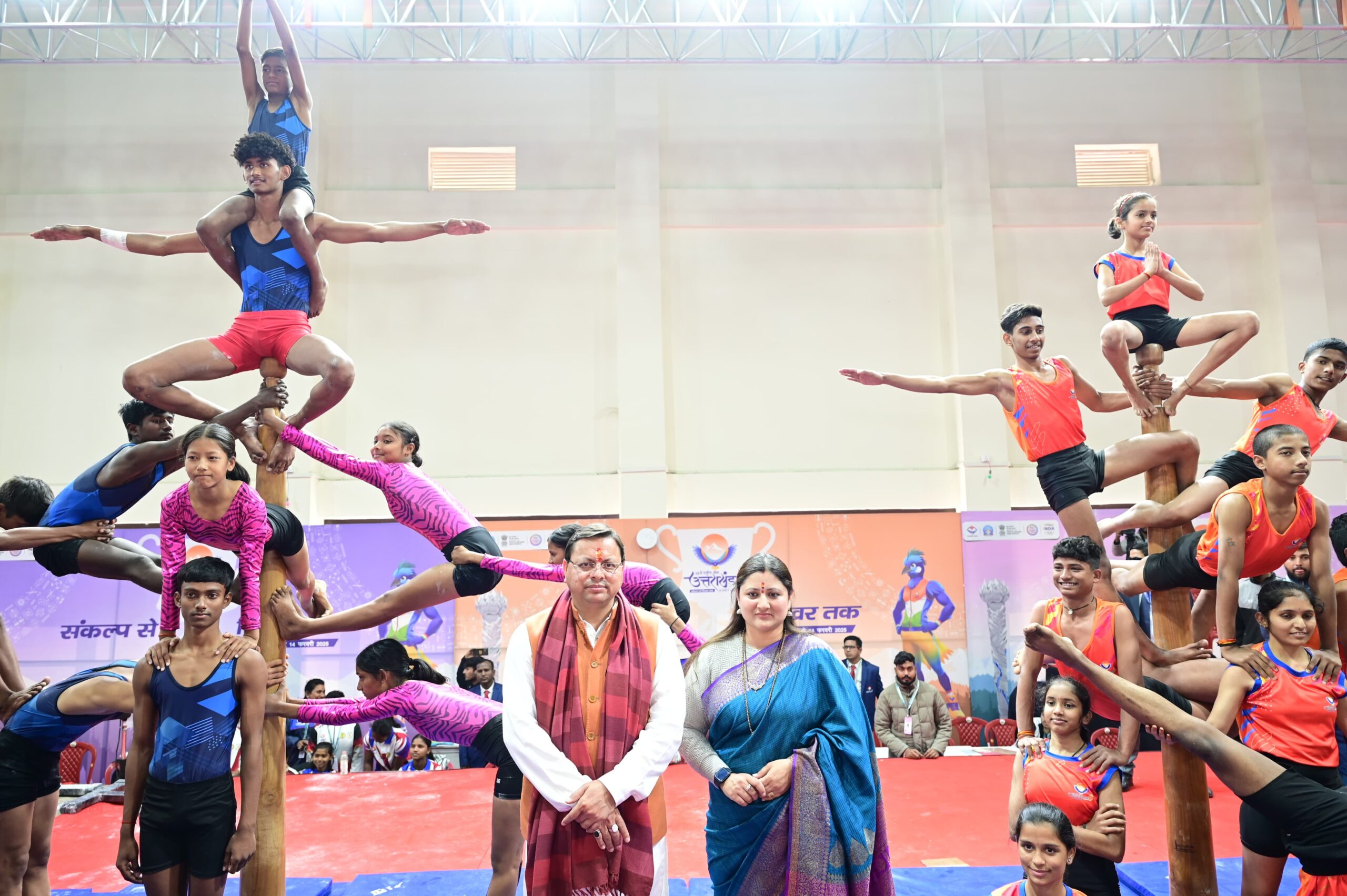 National Mallakhamb Competition