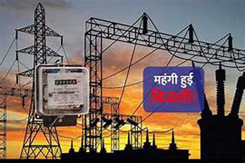 Electricity rates increased