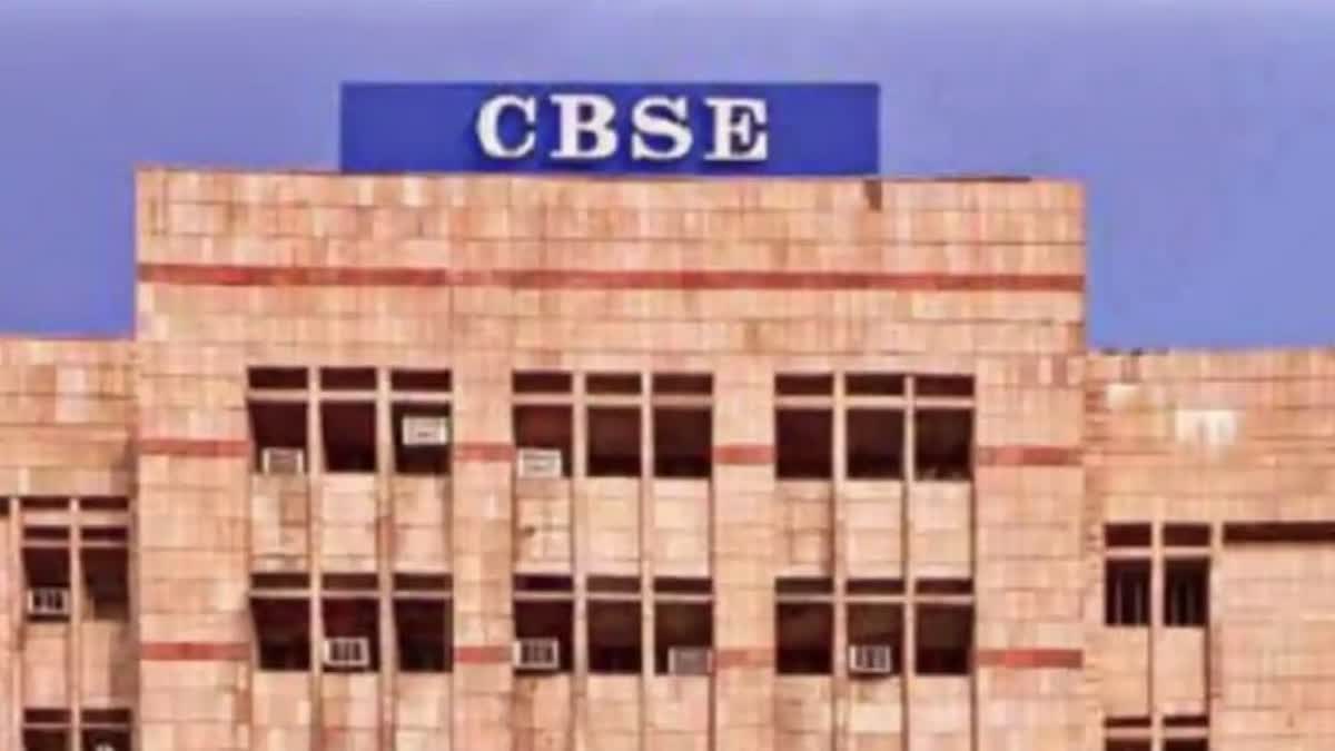 CBSE 10-12th Results 2025