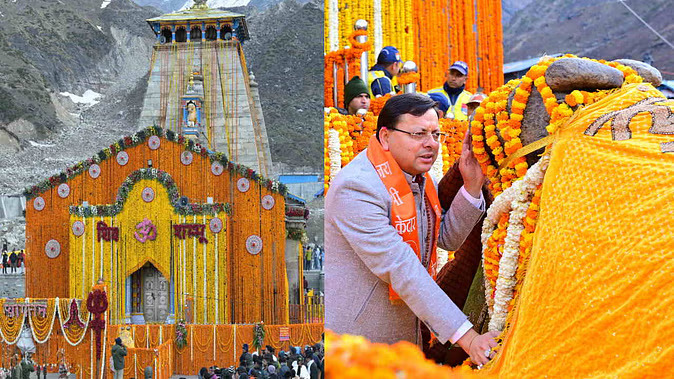 Chardham Yatra 2025