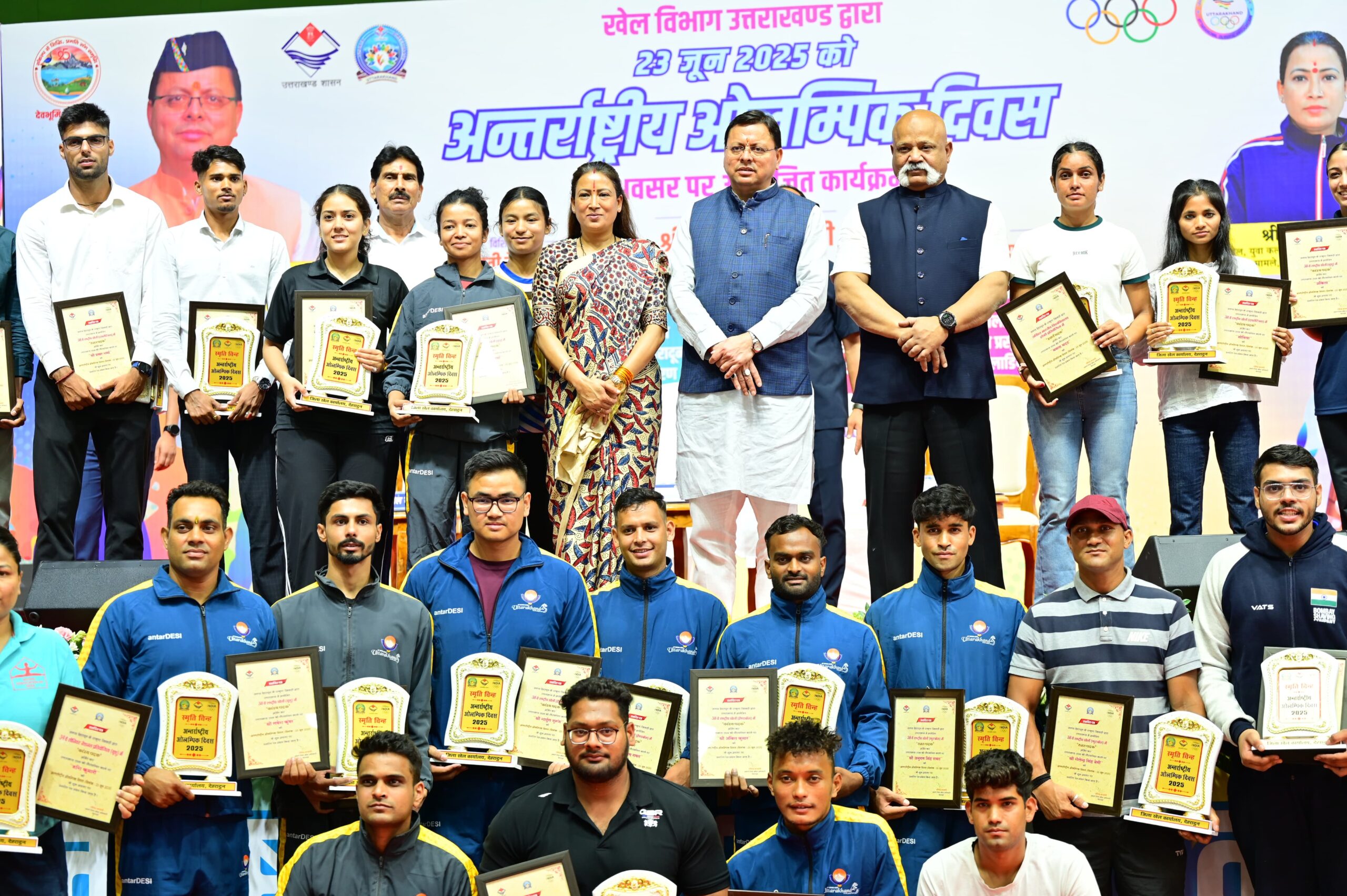 International Olympic Day