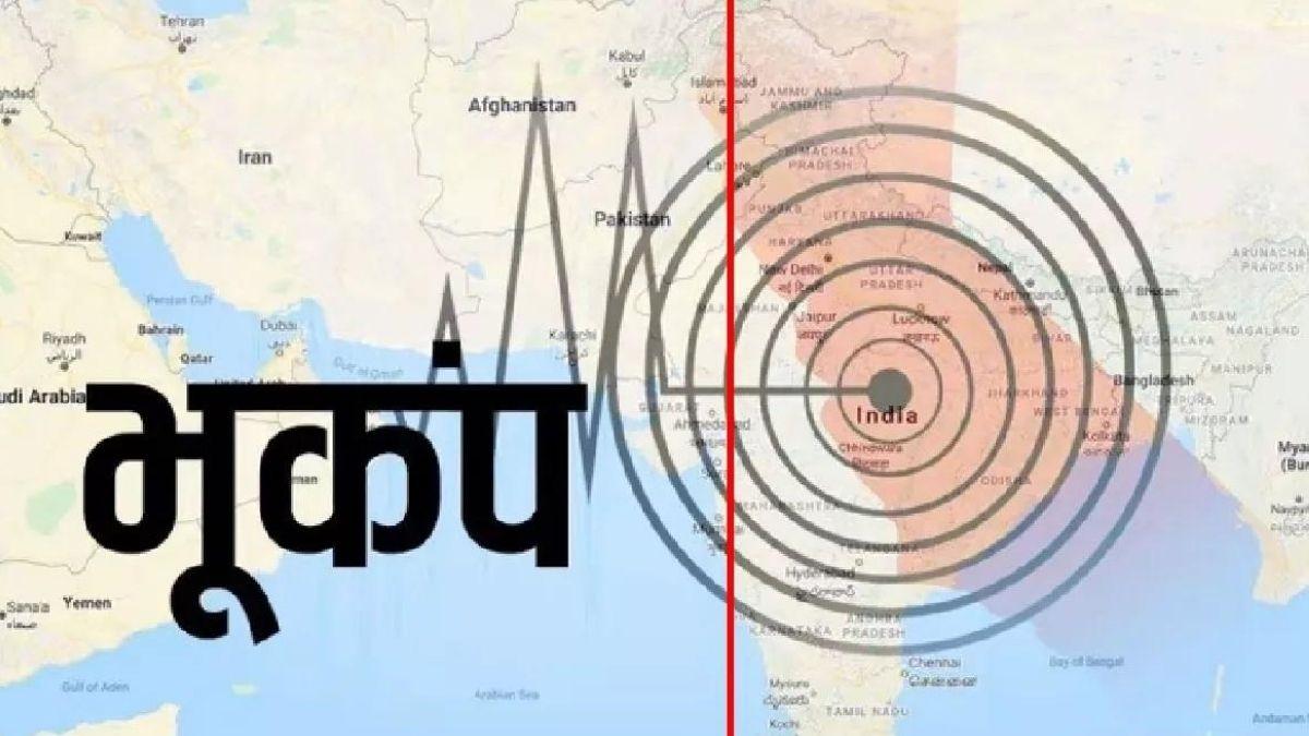 Delhi-NCR earthquake